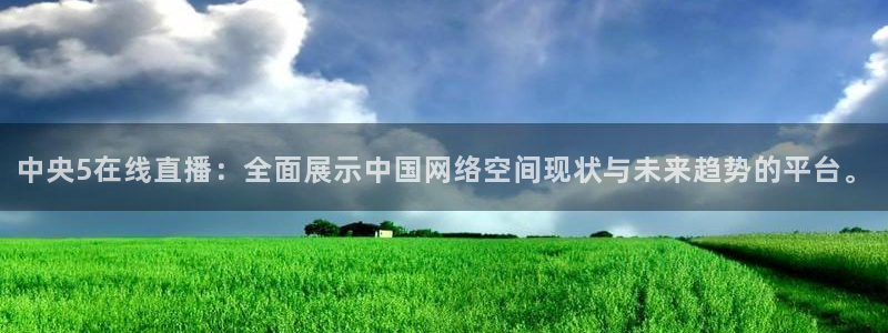 小九英超直播免费观看高清